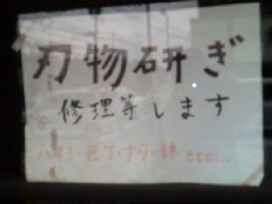 20091210��