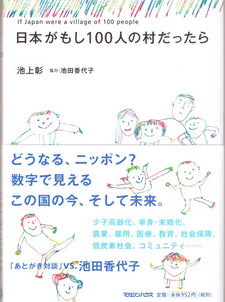 �����ܤ��⤷100�ͤ�¼���ä����(����)Ŭ