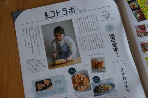 20210116094230_IMG_4966