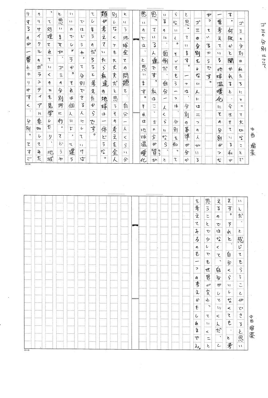 よく書けています 花 今日もリンゴの木を植える