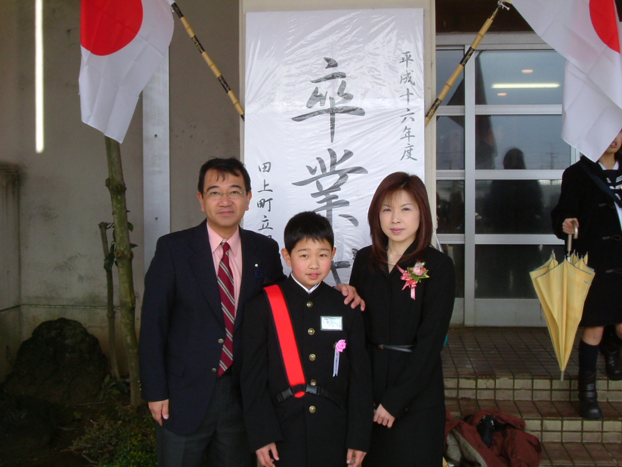 羽生田小学校卒業式 池井豊の活動日記