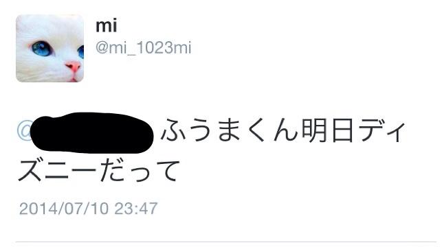 鈴木愛理と菊池風磨のお揃いのlineアイコンが流出ｗｗｗｗｗｗｗｗｗｗｗｗ まとめサイトビルダーを使ってみた