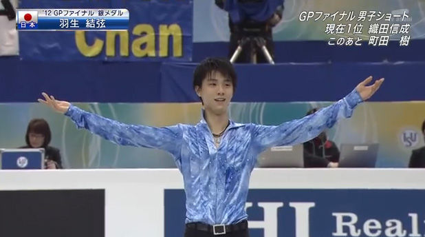 ｶﾜｲｲの産地福岡であざとかわいさに定評のある羽生結弦氏が世界最高得点を更新 ｲｹﾒﾝ用ｸﾘｽﾀﾙを募集
