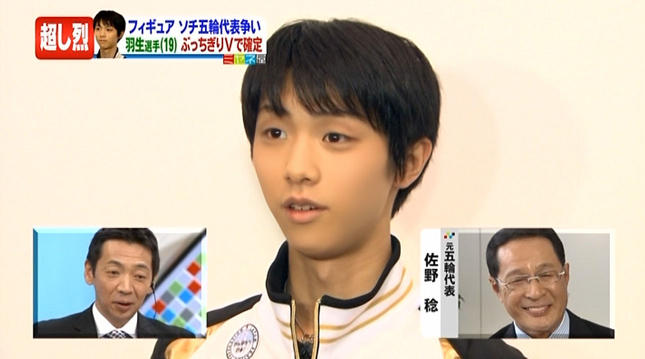 ハーニャ ユヅルーシカ 結弓 New やったねゆづくん あだ名が増えたよ 羽生結弦氏が 男性 スケーターとしてこの先生きのこるには イケメン用クリスタルを募集 ハーニャ ユヅルーシカ 結弓 New やったねゆづくん あだ名が増えたよ 羽生結弦氏が 男性 スケーターとしてこの先生きのこるには イケメン用クリスタルを募集