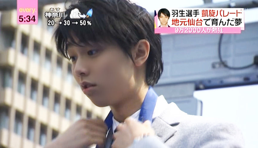 祝福の声がリレーする！みんなの想いが支えた羽生結弦氏の凱旋パレード 