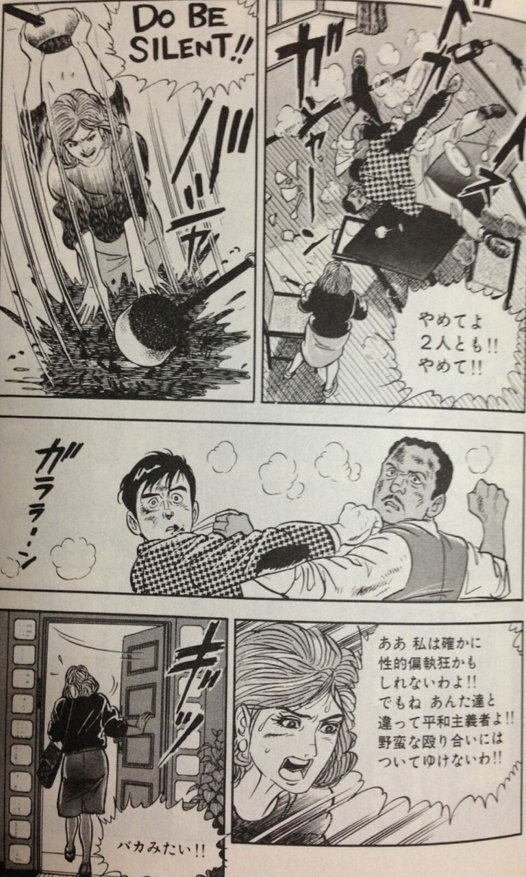 おもしろmangaルーム Manchan情報局第7別館 おもしろmangaルーム Manchan情報局第7別館
