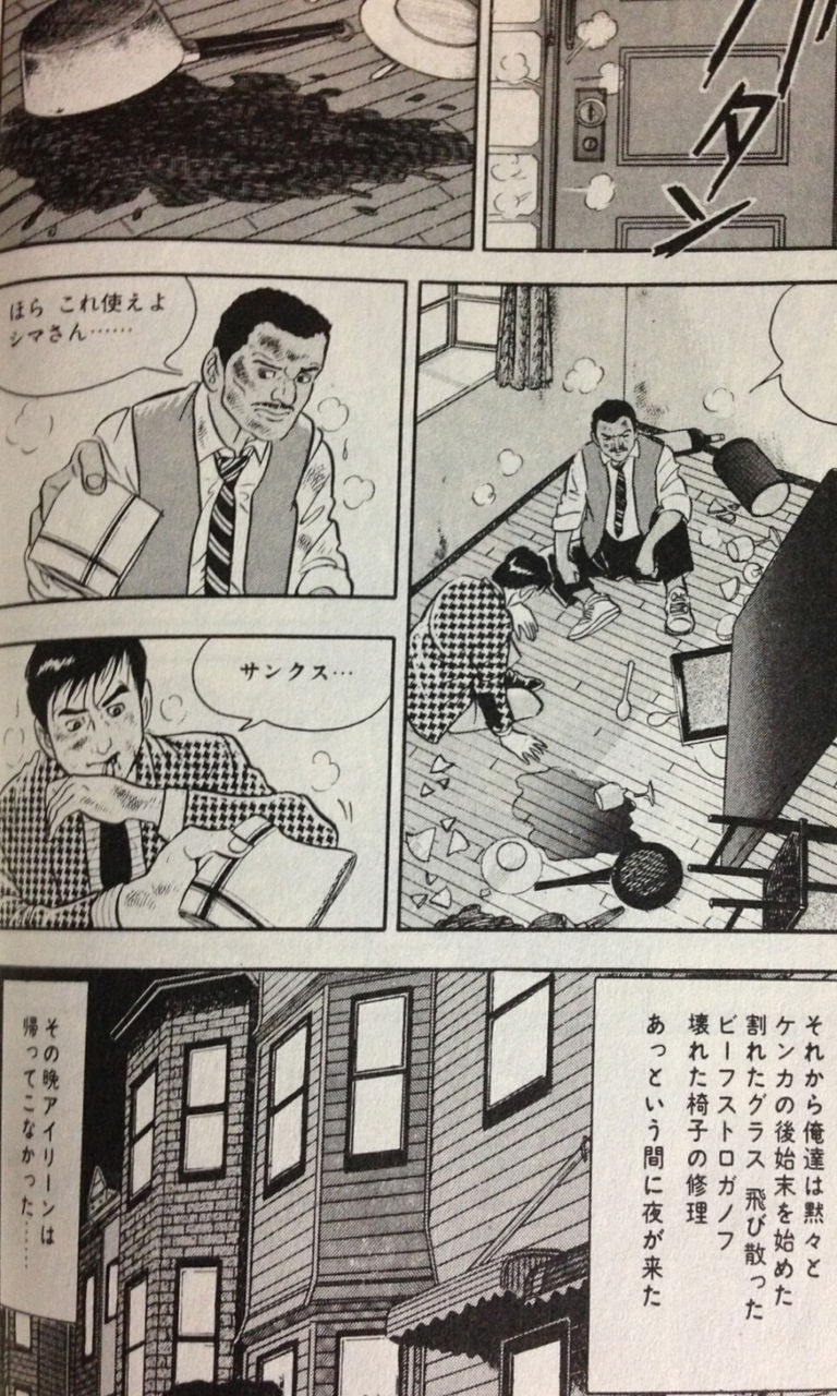 おもしろmangaルーム Manchan情報局第7別館 おもしろmangaルーム Manchan情報局第7別館