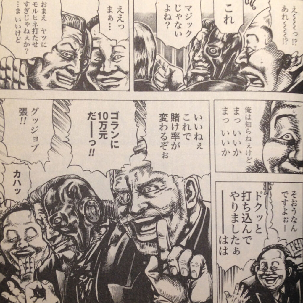 漫画を読んでいて大爆笑した場面 その3 蒼天の拳 おもしろmangaルーム Manchan情報局第7別館 漫画を読んでいて大爆笑した場面 その3 蒼天の拳 おもしろmangaルーム Manchan情報局第7別館