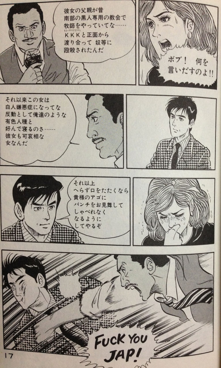 おもしろmangaルーム Manchan情報局第7別館 おもしろmangaルーム Manchan情報局第7別館