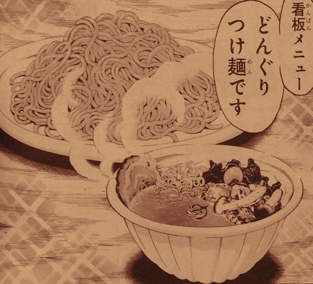架空世界の中の 食べてみたい料理 暗殺教室 より 日本の味 各地の味 お袋の味 思い出の味について語ろう 飲食四方山話