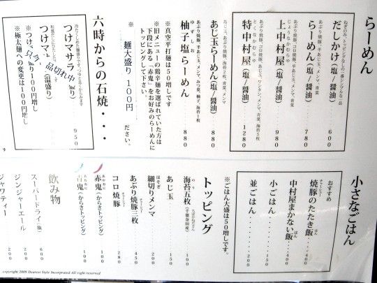 R0033762.JPG R0033762.JPG
