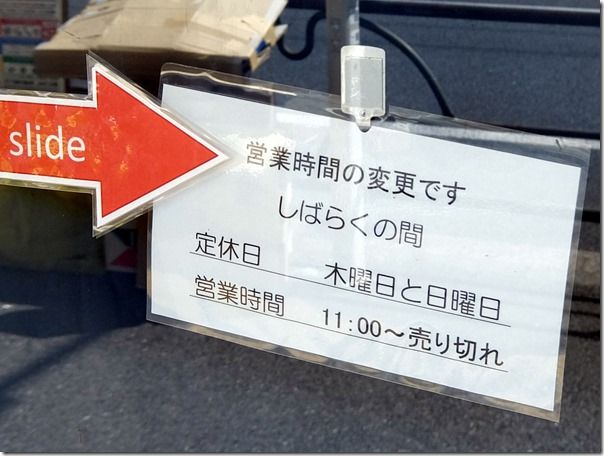 DSCF8884 DSCF8884