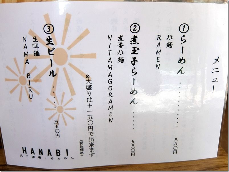 DSCF5631 DSCF5631
