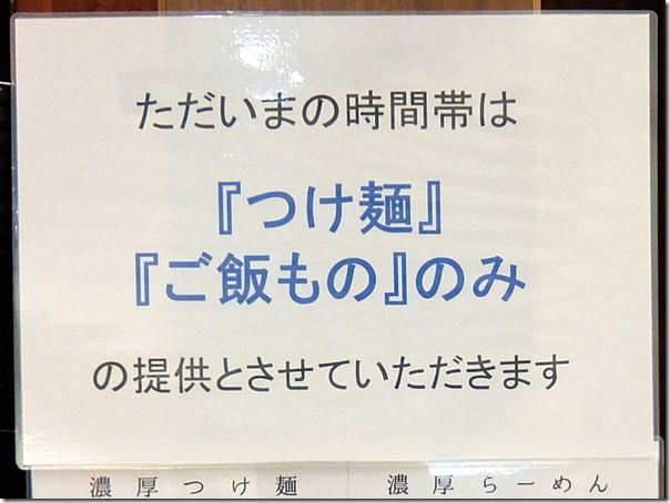 DSCF0790 DSCF0790