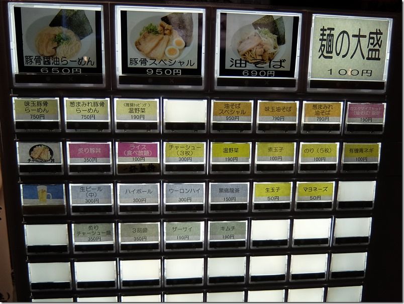 DSCF7288 DSCF7288