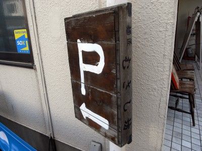 R0024100.JPG R0024100.JPG