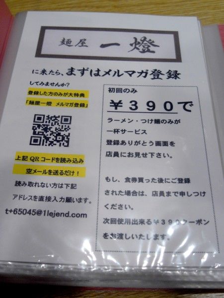 R1093896.JPG