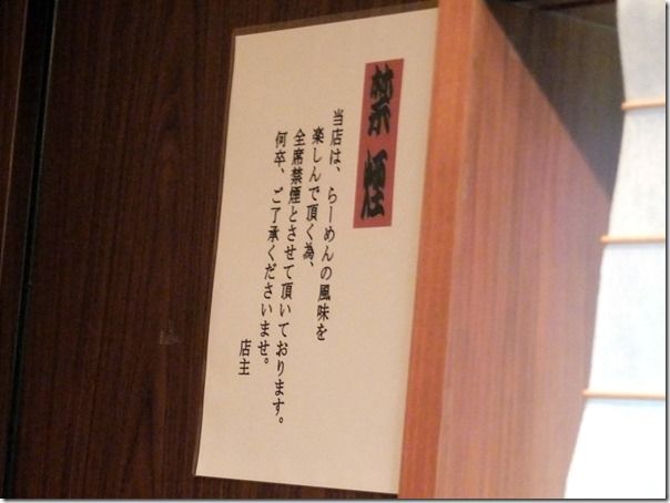 DSCF4324 DSCF4324