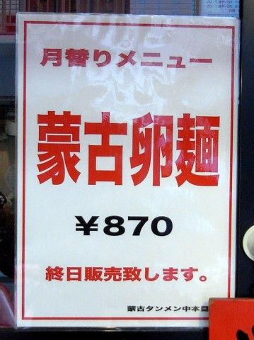R1103053.JPG R1103053.JPG
