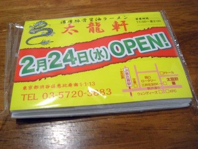 R1090142.JPG R1090142.JPG