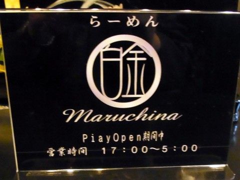 R0024509.JPG R0024509.JPG