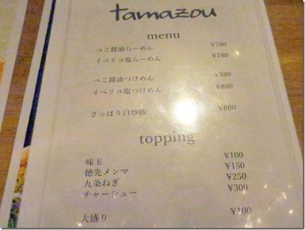 IMG_5065 IMG_5065