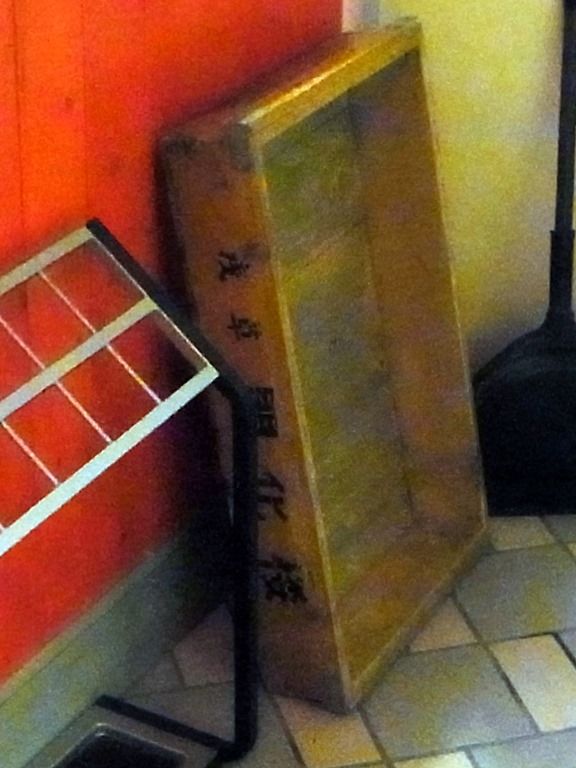 R0025036 R0025036