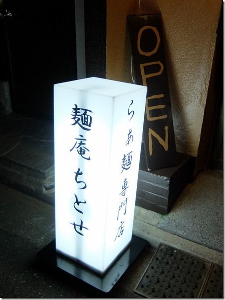 DSCF7328