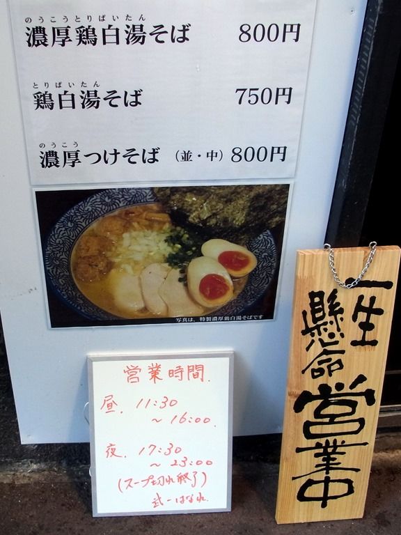 R0040050 R0040050