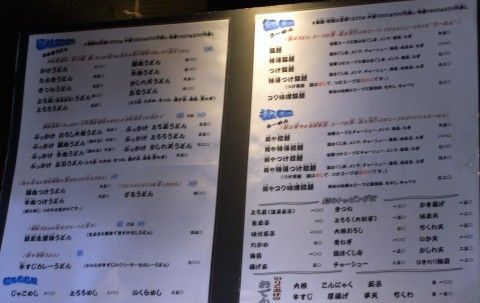 menu.jpg menu.jpg