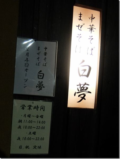 DSCF8078 DSCF8078