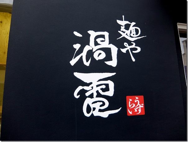 DSCF0811