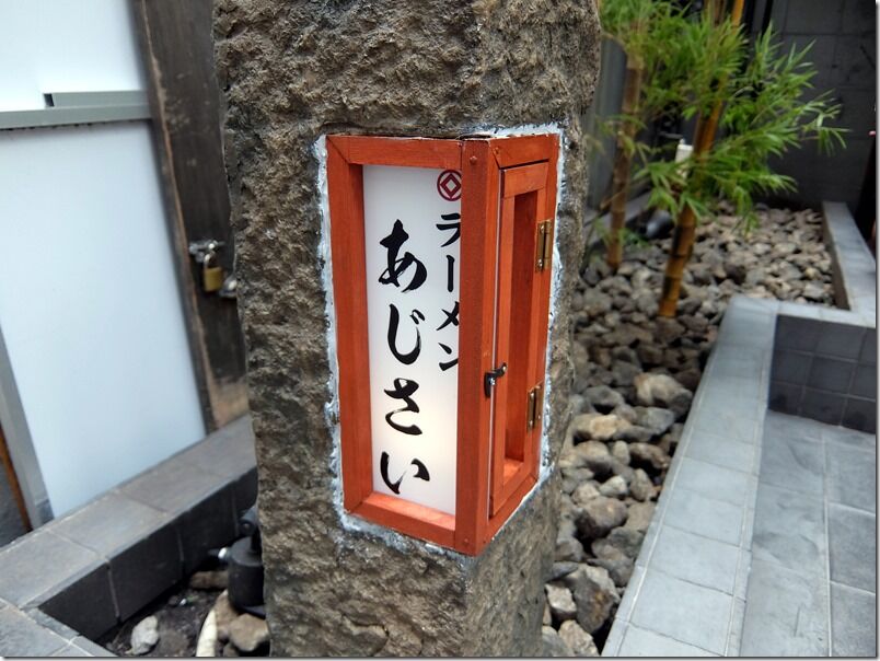 DSCF9243