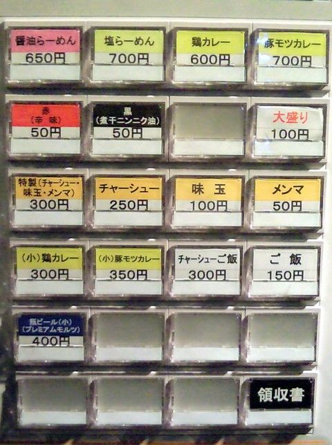NEC_0962.JPG NEC_0962.JPG