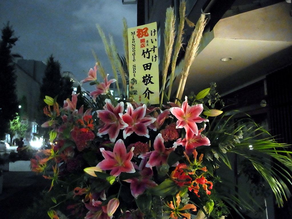 R0040696 R0040696