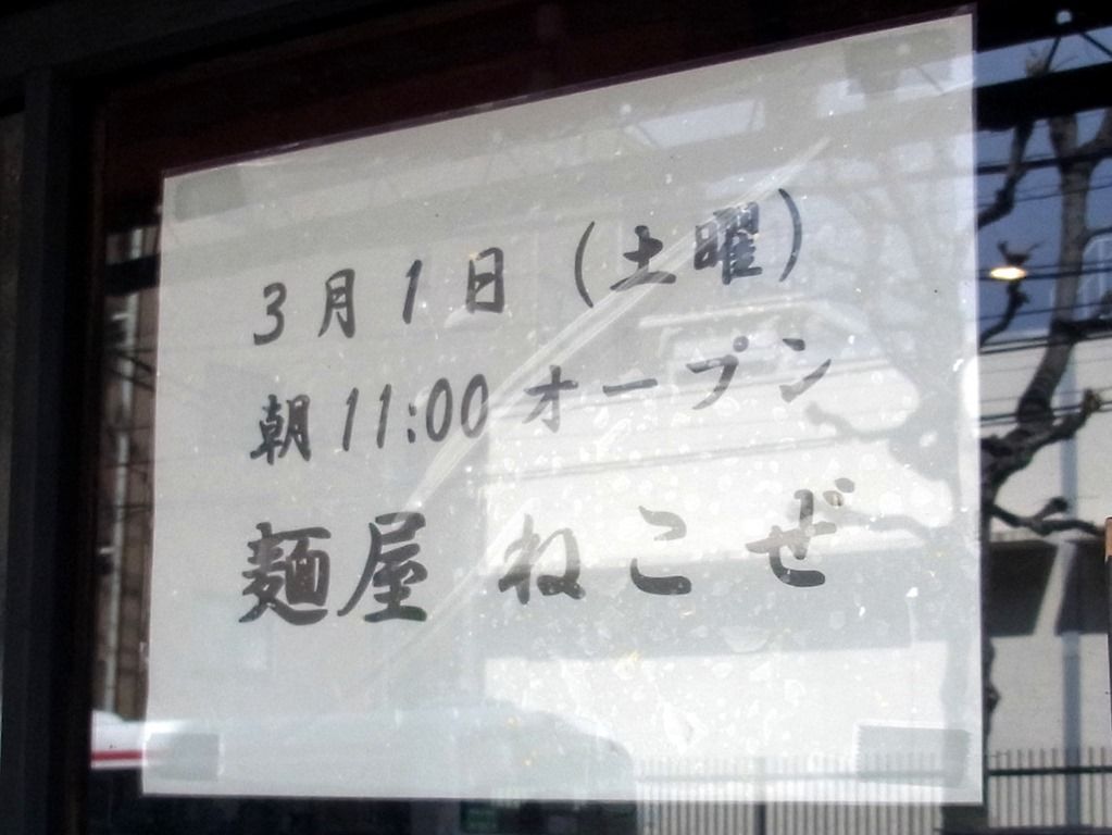 R0028840 R0028840