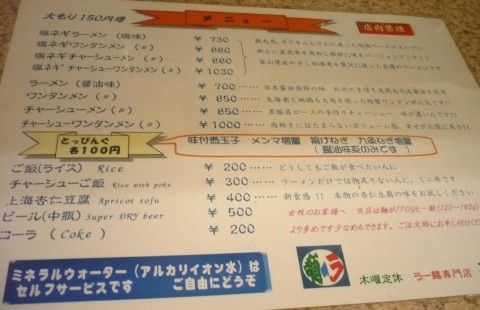 menu.JPG