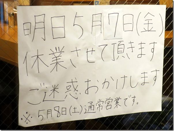 IMG_5550 IMG_5550