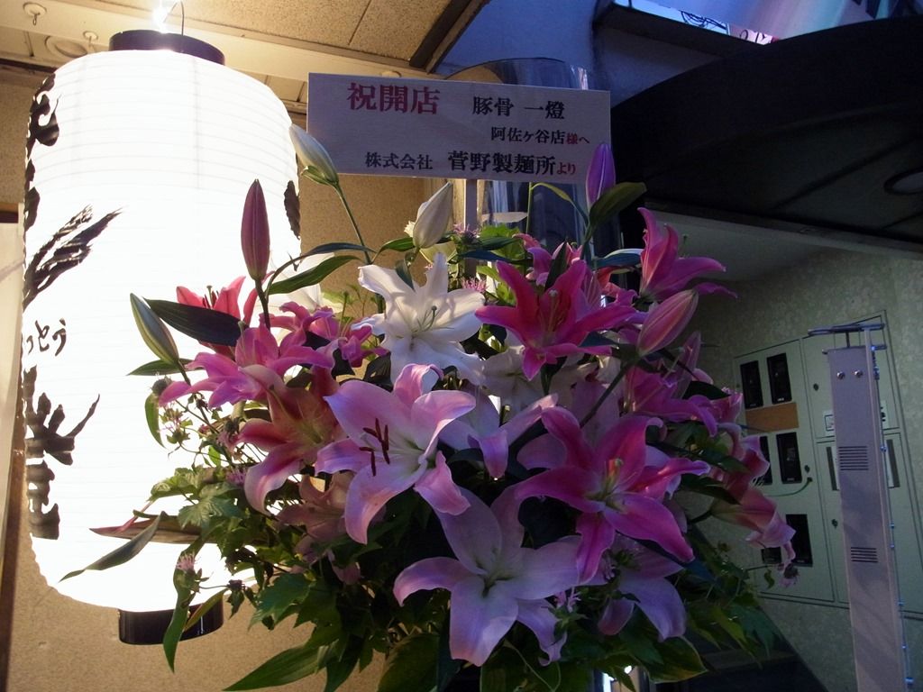 R0034746 R0034746