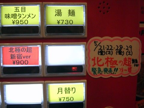 R1092577.JPG R1092577.JPG