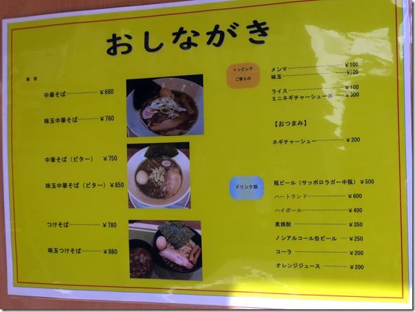IMG_5579 IMG_5579