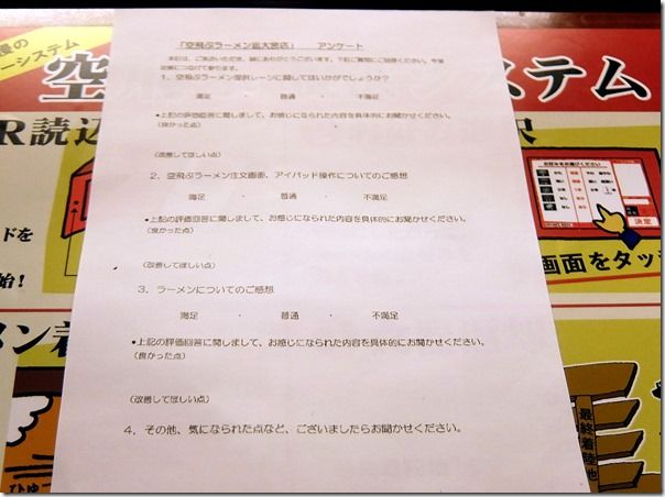 DSCF9190 DSCF9190