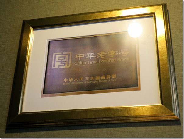 IMG_0079 IMG_0079