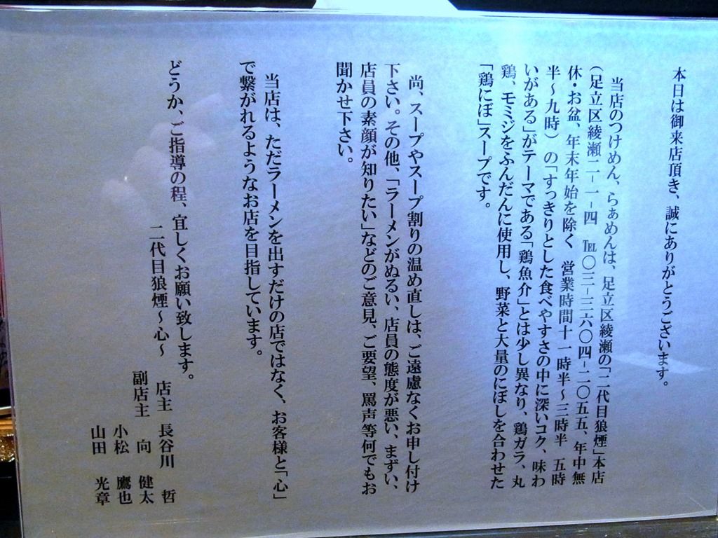 R0025716 R0025716