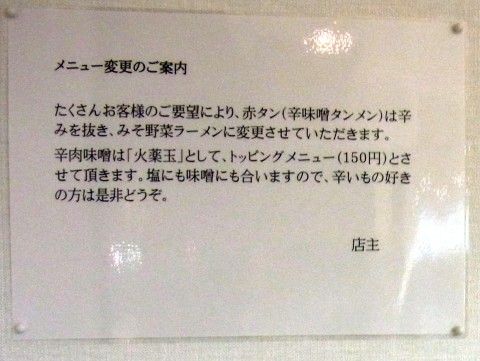 RIMG0451.JPG RIMG0451.JPG