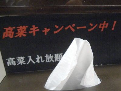 R1100811.JPG R1100811.JPG