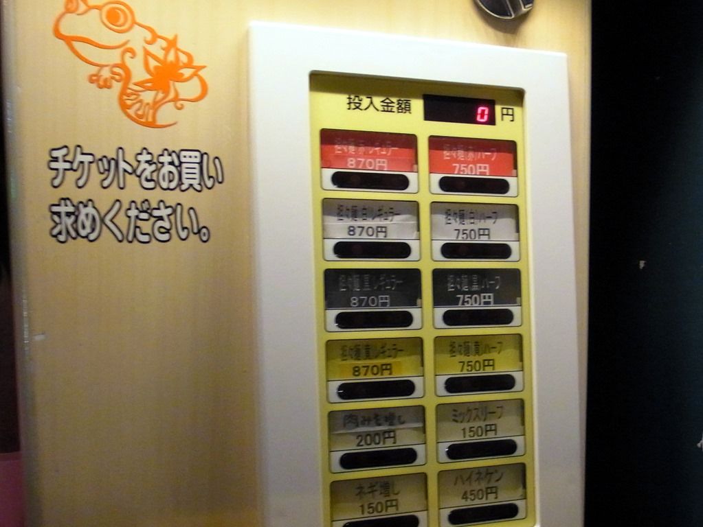 R0029087 R0029087