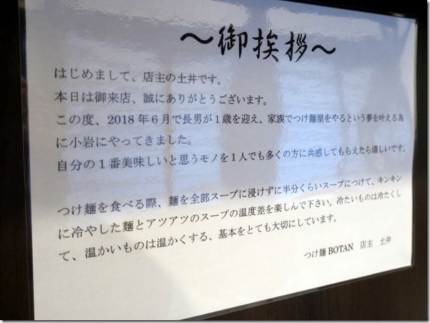 IMG_0864 IMG_0864
