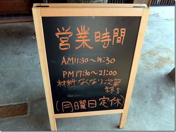 DSCF1659 DSCF1659