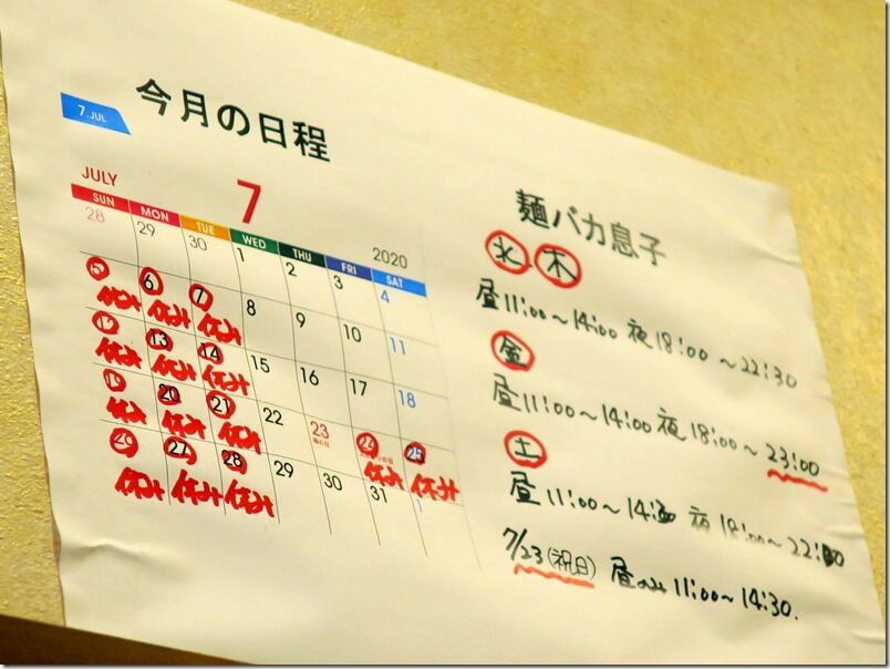 IMG_6286 IMG_6286